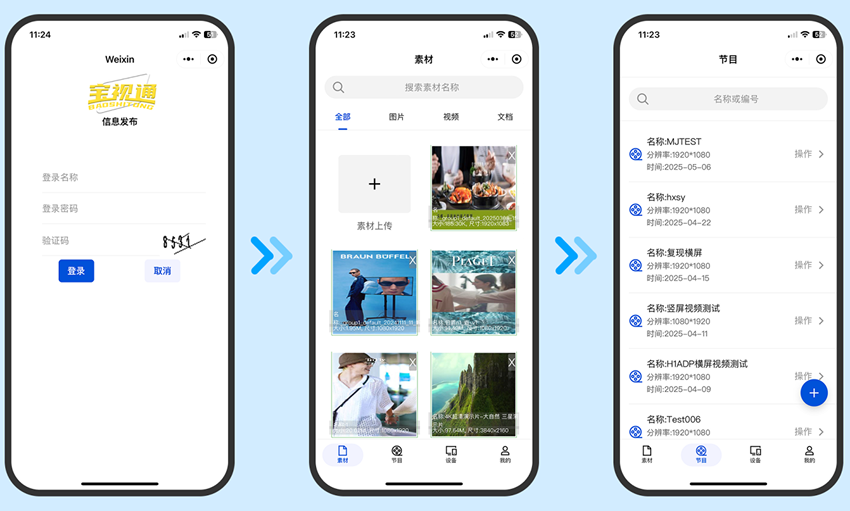 1752547402916893.png 图片3 1.png