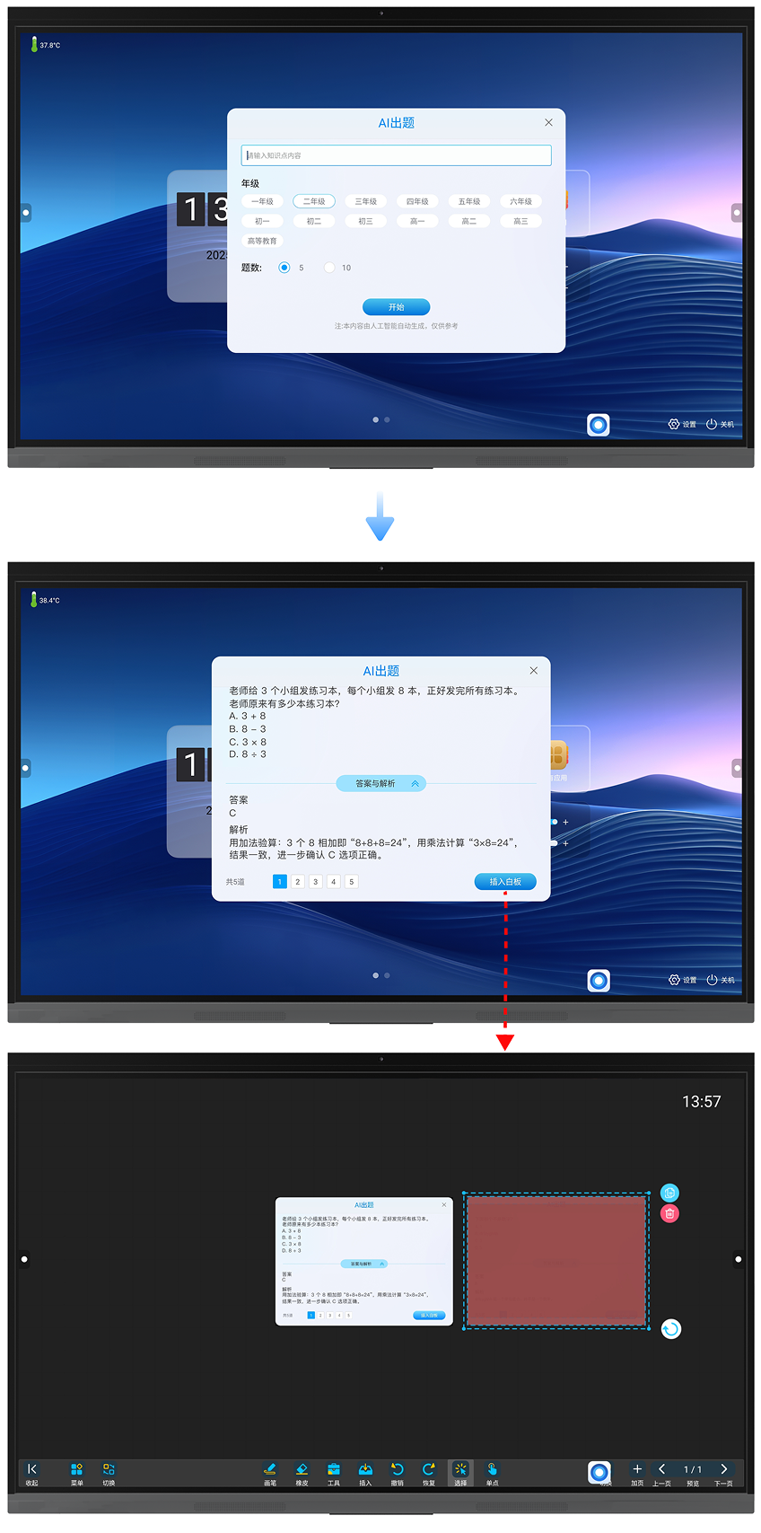 1761704836714579.png 6 (3) (1).png